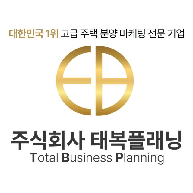 르엘어퍼하우스 사전방문예약제 안내해드리겠습니다